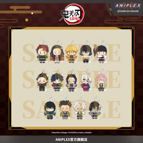 【数量限定3月发货】鬼灭之刃 无限城篇 豆豆眼毛绒玩偶挂件