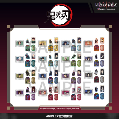 【现货ANIPLEX】AGF2025鬼灭之刃 盒装贴纸套装 炭治郎时透无一郎