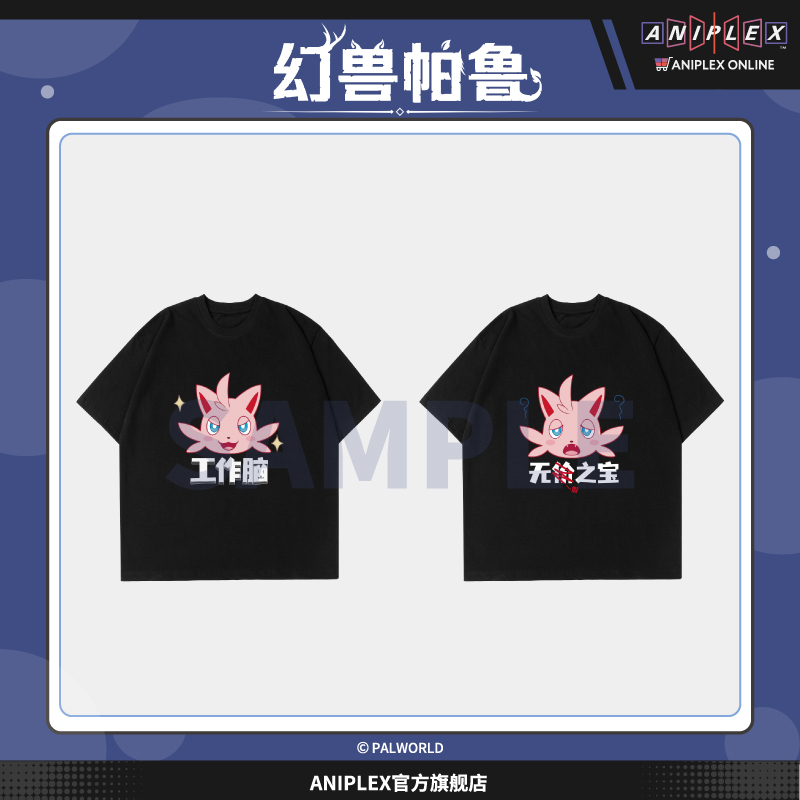 幻兽帕鲁现货T恤短袖