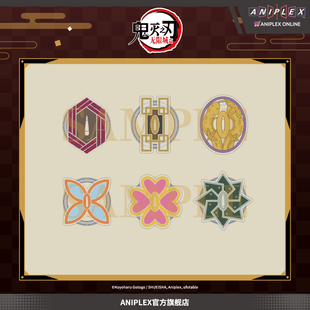 【预售ANIPLEX】鬼灭之刃 磁吸手机支架 周边