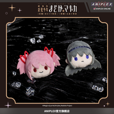 魔法少女小圆剧场版毛绒徽章