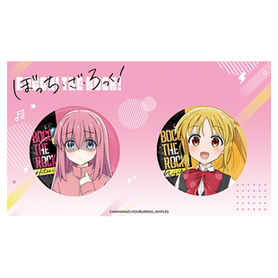 【现货 ANIPLEX】孤独摇滚!徽章套装(2个装) 后藤独山田凉周边