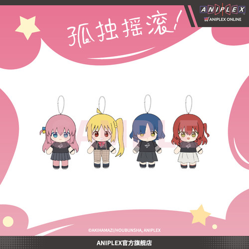 【现货ANIPLEX】孤独摇滚！纽带乐队队服玩偶挂件 周边