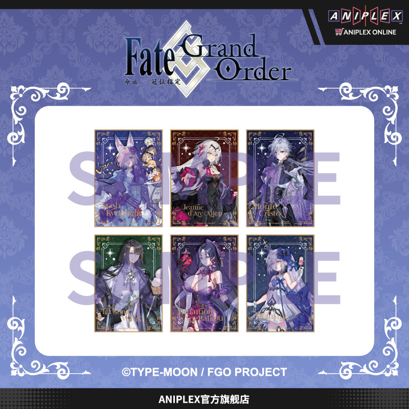 【预售ANIPLEX】Fate/Grand Order2026新春系列 盲抽亚克力色纸,模玩/动漫/周边/娃圈三坑/桌游,动漫徽章/立牌,淘宝优惠券,粉丝福利购,淘宝优惠卷