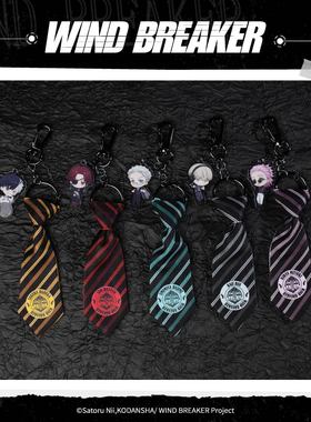 【现货ANIPLEX】WIND BREAKER 防风铃 角色印象风领带挂件 周边