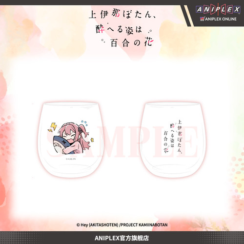 【预售 ANIPLEX】上伊那牡丹，醉姿如百合 简笔画玻璃杯 水杯