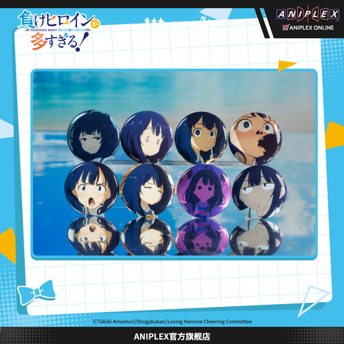 败犬女主太多了！盲抽表情徽章