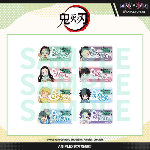 【现货 ANIPLEX】鬼灭之刃 食堂系列 盲抽名牌风格徽章 吧唧周边