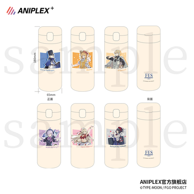 AniplexFES2021影法师KV保温杯