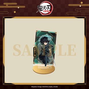 【预售ANIPLEX】鬼灭之刃无限城篇 时透无一郎镜面底座亚克力立牌