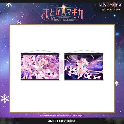 【现货ANIPLEX】魔法少女小圆 C107 挂画 挂轴周边小圆