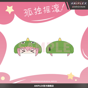 【预售ANIPLEX】孤独摇滚!认可欲怪兽 弹力束发带