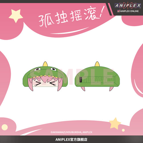 【现货ANIPLEX】孤独摇滚！认可欲怪兽 弹力束发带