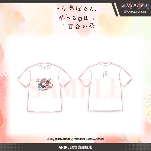 【预售 ANIPLEX】上伊那牡丹，醉姿如百合 简笔画T恤 短袖
