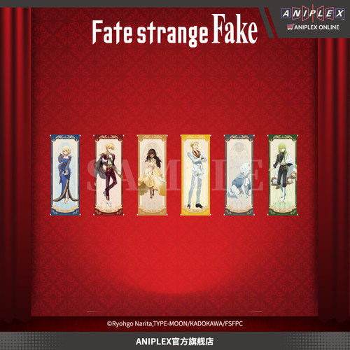 【现货ANIPLEX】Fate/strange Fake 挂画 周边