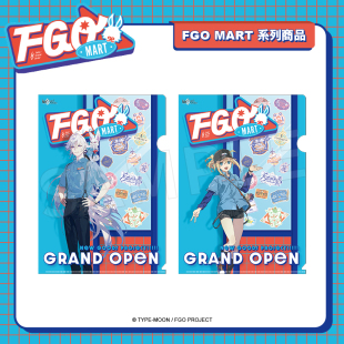 FGO ANIPLEX MART 文件夹 周边 梅林谜之女主角X 现货