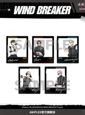 【现货ANIPLEX】WIND BREAKER 防风铃  特工系列盲抽透卡 周边