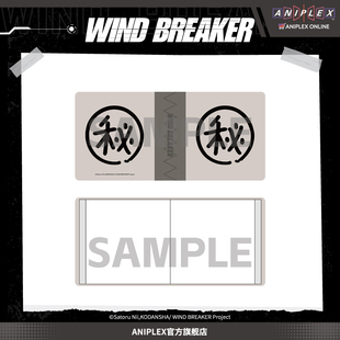 现货ANIPLEX 榆井秋彦同款 WIND 防风铃 秘密集章本 BREAKER