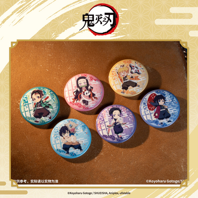 【预售ANIPLEX】鬼灭之刃 中国限定Q版角色盲盒徽章 周边吧唧