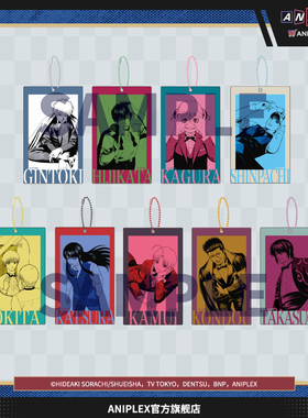 【现货 ANIPLEX】 JF25银魂 亚克力挂件 周边