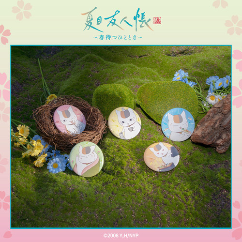 夏目友人帐第七季盲抽徽章