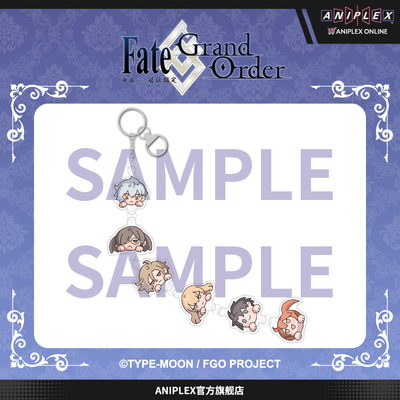 【预售ANIPLEX】Fate/Grand Order2026新春系列 亚克力钥匙扣串