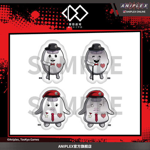 【现货 ANIPLEX】百日战纪 异形抱枕 NIGOU SIREI