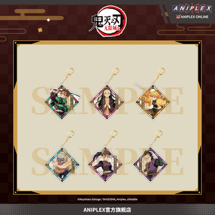【现货ANIPLEX】鬼灭之刃 无限城篇 盲抽亚克力挂件A款 周边