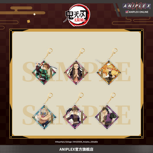 【现货ANIPLEX】鬼灭之刃 无限城篇 盲抽亚克力挂件A款 周边