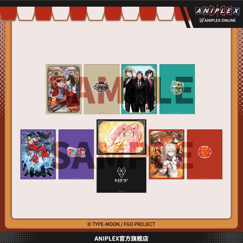 【现货 ANIPLEX】Fate/Grand Order 年终特别商品 A4文件夹 周边