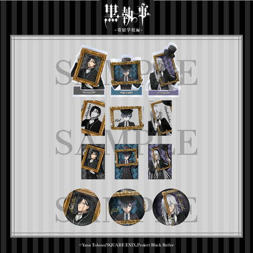 ANIPLEX黑执事AGF2024周边