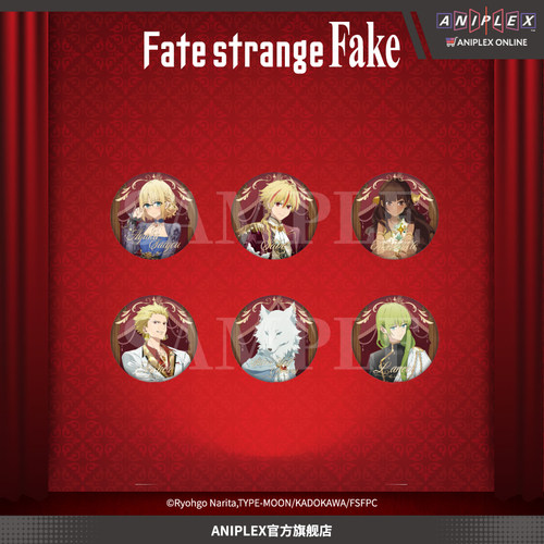 【现货ANIPLEX】Fate/strange Fake 盲抽徽章 吧唧 周边