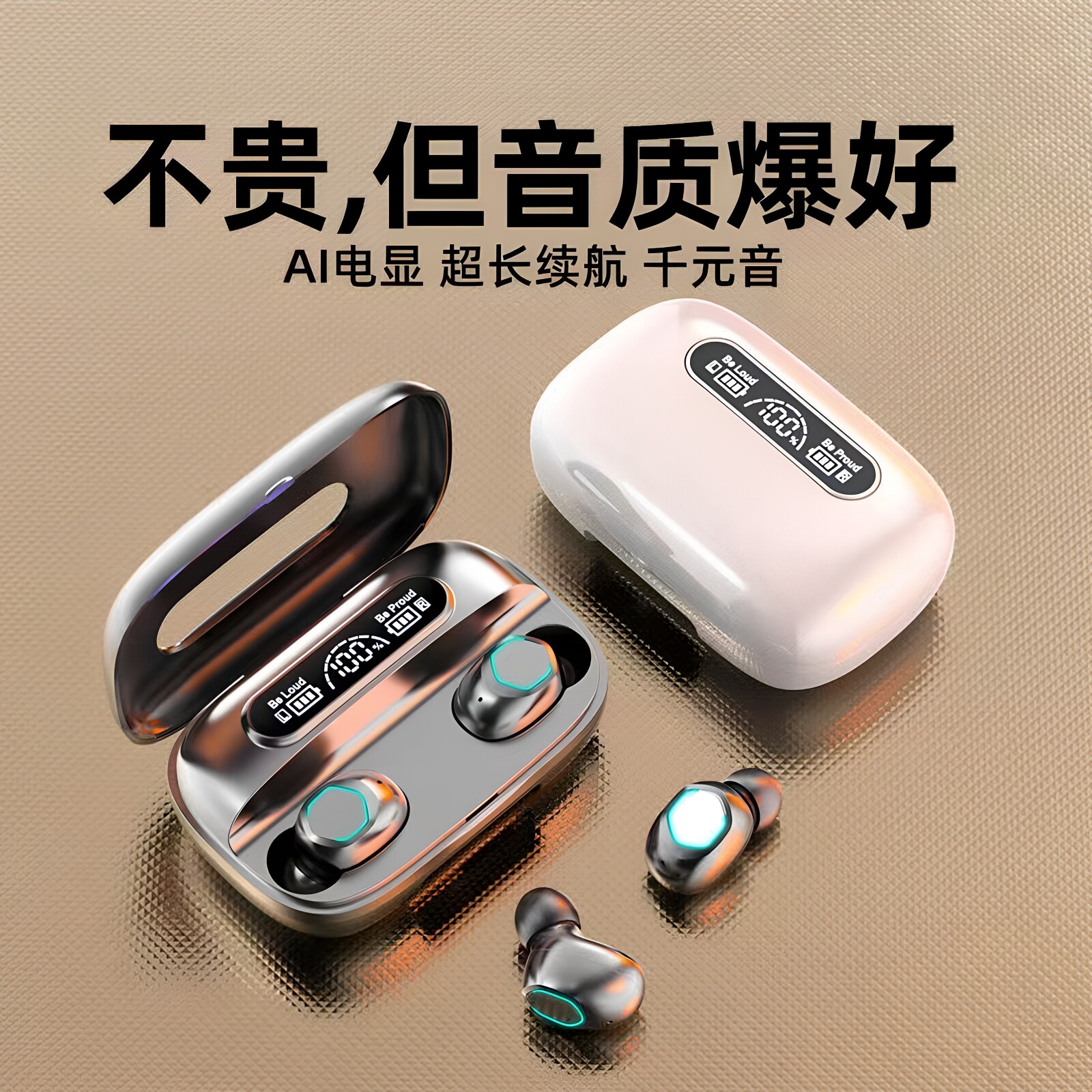 蓝牙耳机M9耳塞真无线超长续航迷你入耳式运动机高音质男女款正品