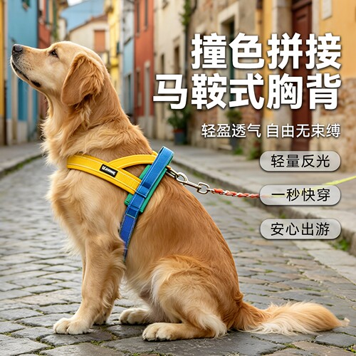狗狗背带马鞍式胸背牵引背带轻量
