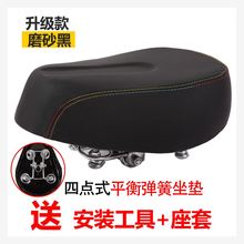 通用弹簧皮革超软加宽电动车骑行电车 坐垫 减震两轮车电动电瓶车