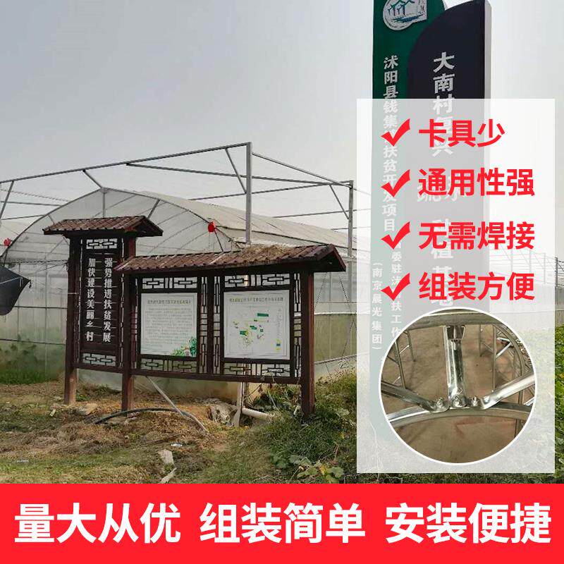 殖大棚连体连栋棚配件温室大棚蔬菜种植棚养大棚骨架钢管迷你钢|msdalam kategori penghantaran bunga/bunga simulasi/tumbuhan berkebun, Gardening Supplies, Peralatan Perkebunan lain - dari Buy2taobao.com untuk memberikan perkhidmatan ejen Taobao profesional membeli