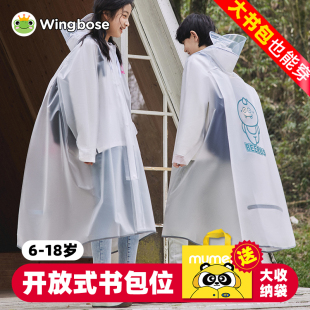 全身防雨服 儿童雨衣男童女孩初中学生带书包位防水雨披中大童长款