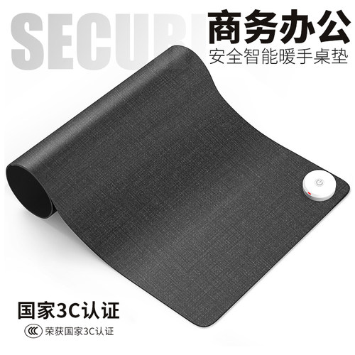 商务纯色发热暖桌垫恒温加热垫