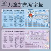 儿童写字加热垫超大桌面发热鼠标垫冬天学生乘法拼音电热取暖桌垫