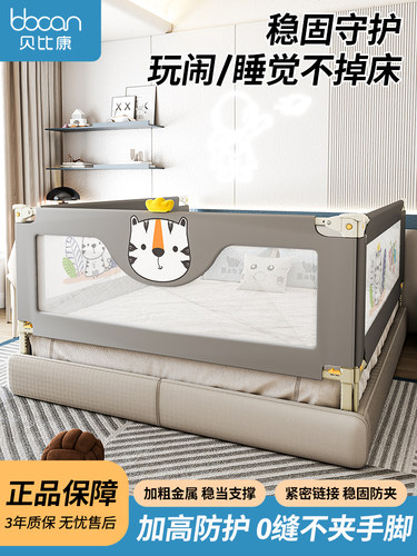 床围栏儿童防摔防护栏宝宝挡板床边防掉床挡婴幼儿升降床护栏加高