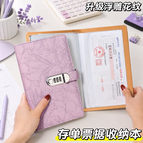 当日发货！浮雕定期存单专用夹
