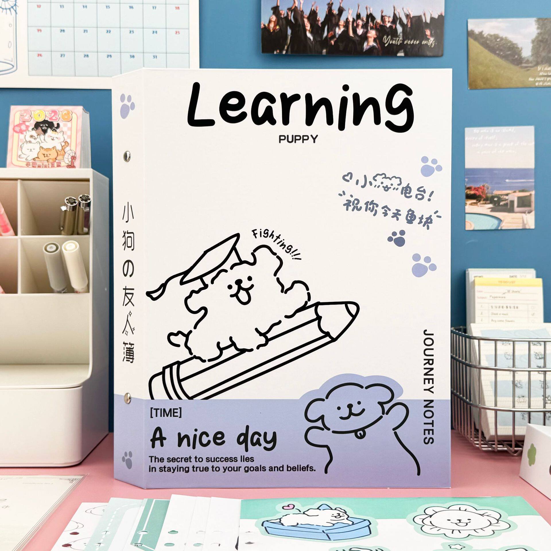 线条小狗同学录小学生六年级同学录2026新款女生高颜值活页本毕业