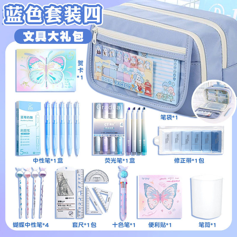 大容量透明蝴蝶多层笔袋