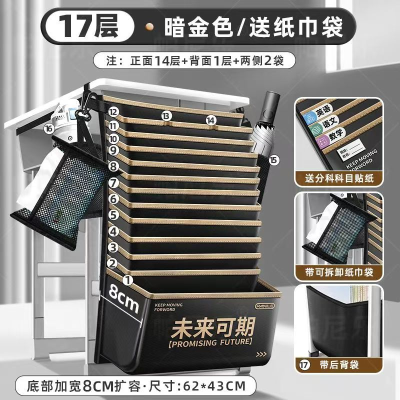 大容量桌边书架学生教室用
