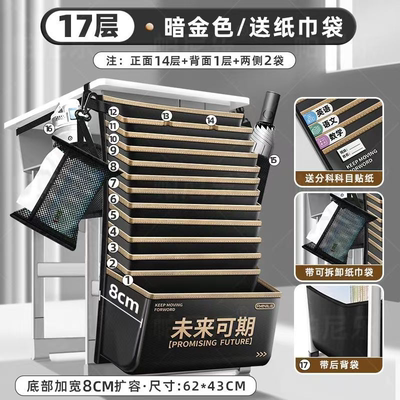 大容量桌边书架学生教室用