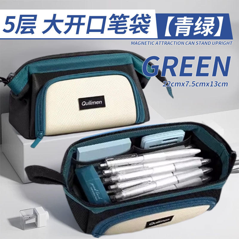 大开口笔袋文具铅笔盒大容量男孩女孩2026年新款高颜值小众不撞款小学初中生专用超火简约高中笔袋痛包便携,文具电教/文化用品/商务用品,笔袋,淘宝优惠券,粉丝福利购,淘宝优惠卷