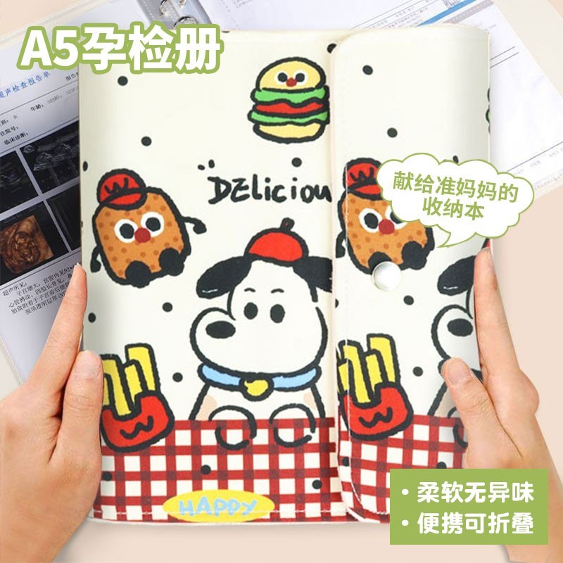 当日发货！产检孕检收纳册报告单