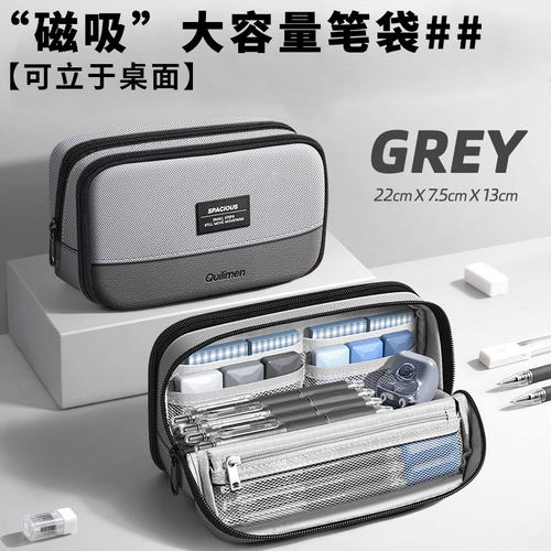 当日发货！男生铅笔袋文具笔盒