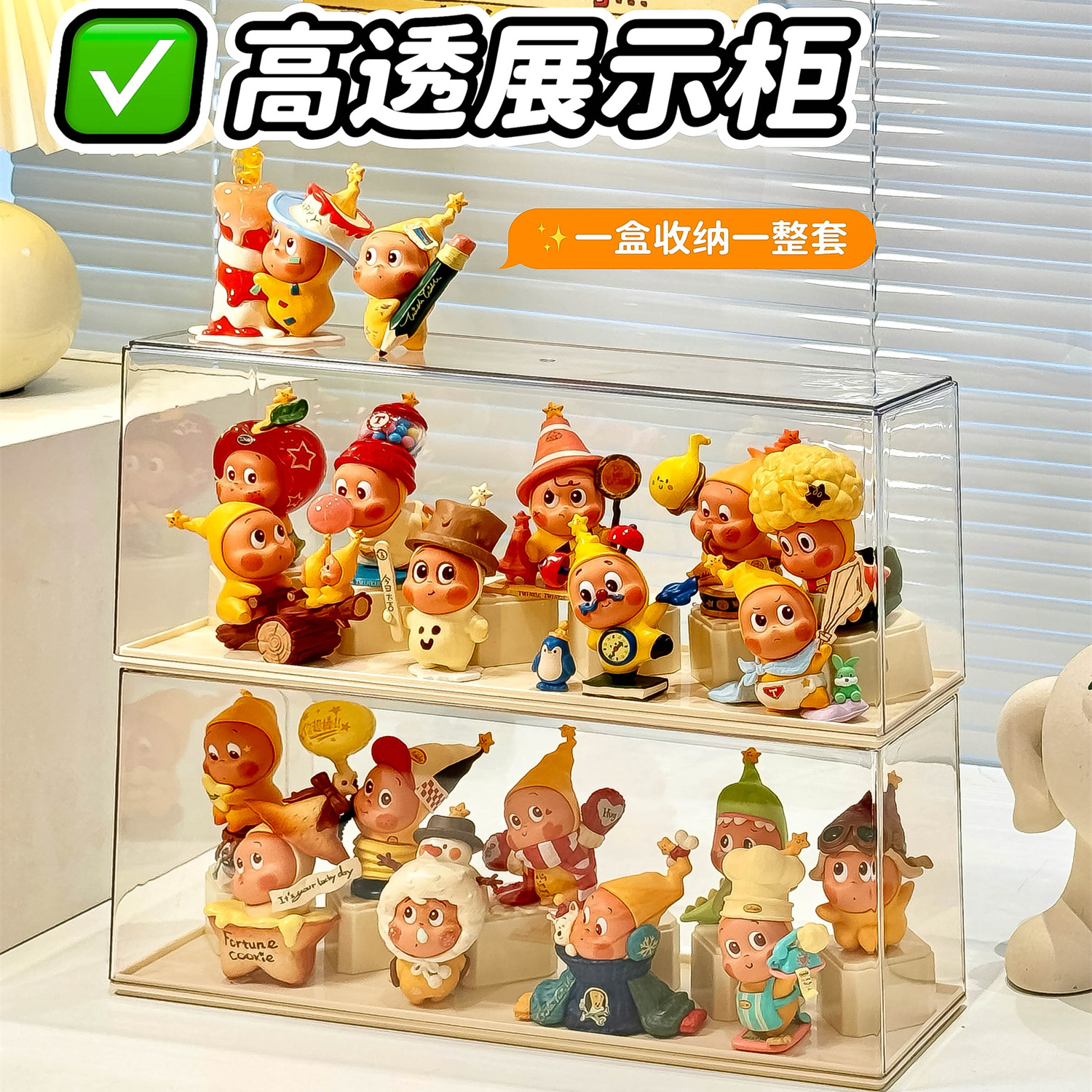 星星人展示盒子亚克力盲盒收纳展示架透明防尘泡泡玛特手办展示柜