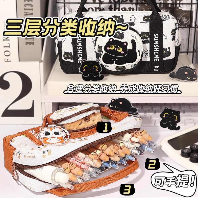 高颜值猫咪笔袋可爱手提文具盒